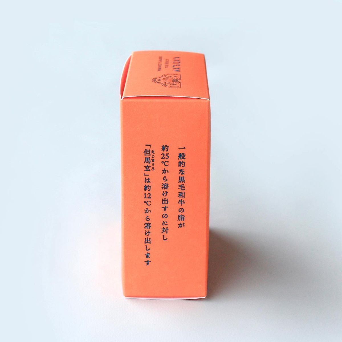 Photo by caicodesign　Akashi Mayuko on February 08, 2023.